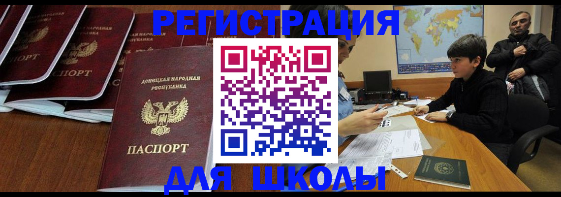 временная регистрация в Мичуринске